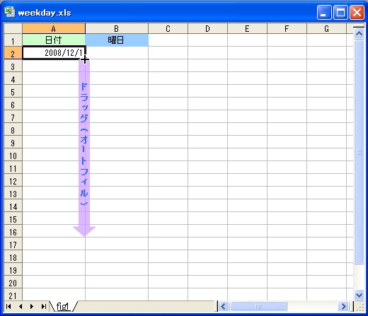 weekday関数1_1.jpg