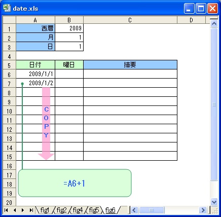 date関数1_6.jpg