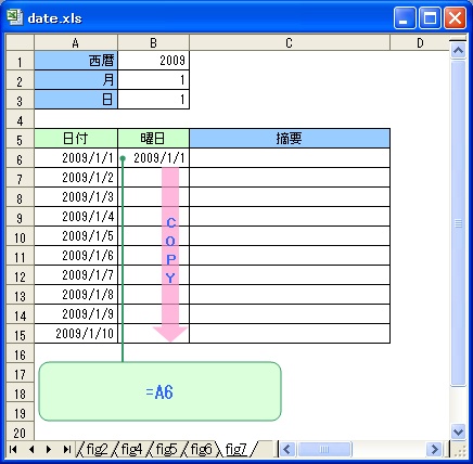 date関数1_7.jpg