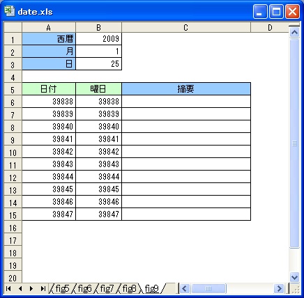 date関数1_9.jpg