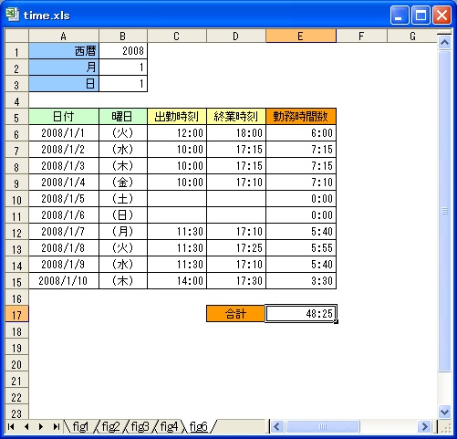 時間計算1_6.jpg