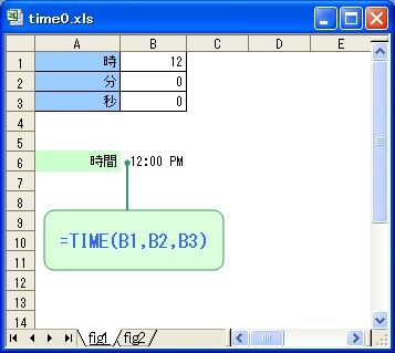 time関数1_1.jpg