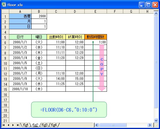 floor関数1_2.jpg