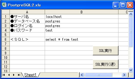 PostgreSQL2.jpg